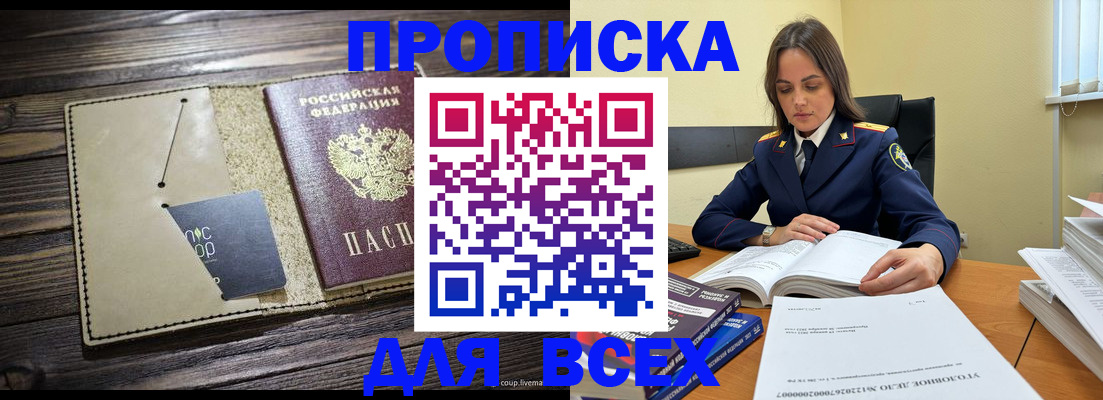 регистрация для дет. сада в Опочке
